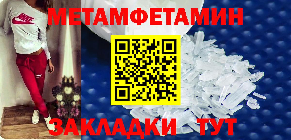 Кстово  Amphetamine  Вход с VPN  Амфетамин VHQ 