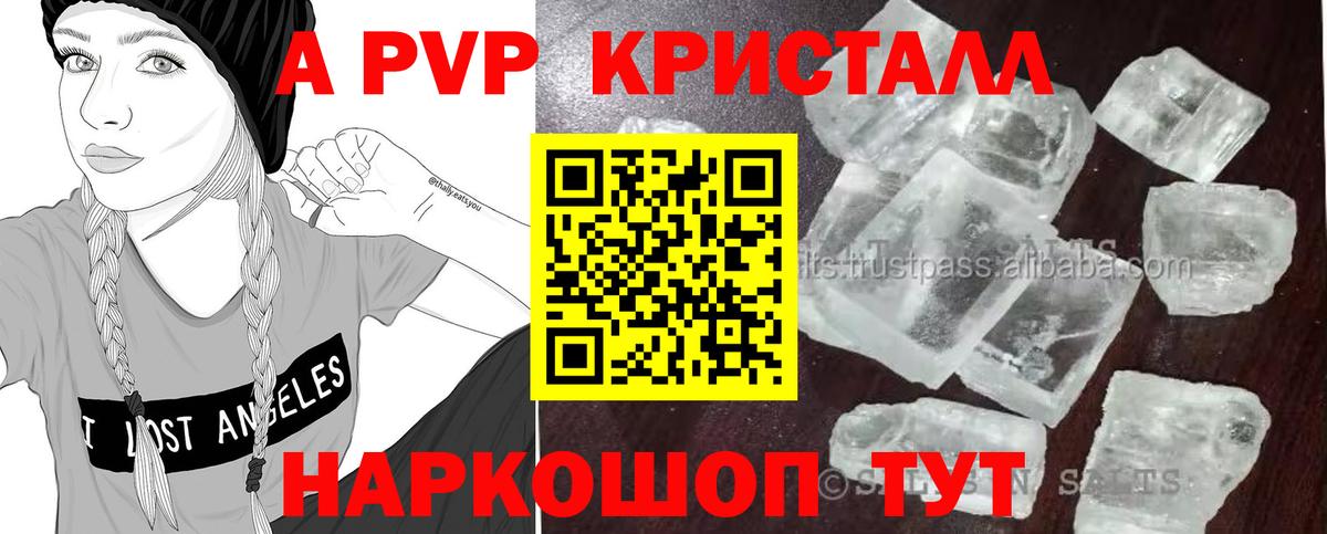 Альфа ПВП СК Кстово