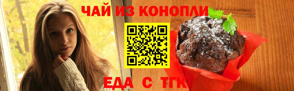 Canna-Cookies марихуана  Вход с VPN  Кстово 