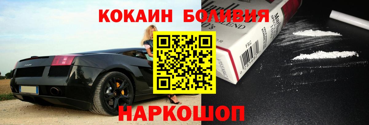 COCAIN FishScale Кстово