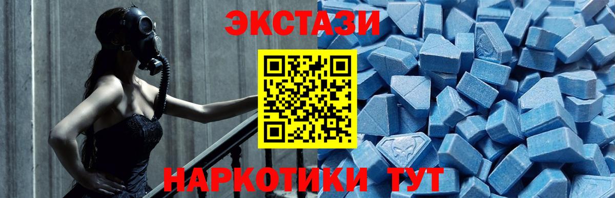 ЭКСТАЗИ TESLA Кстово