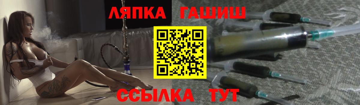 Гашиш гашик Кстово