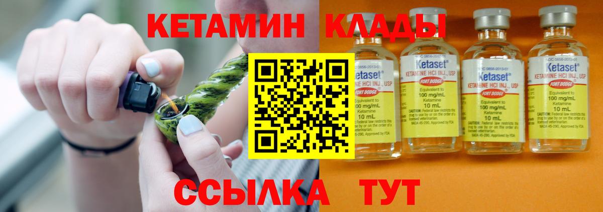 Псилоцибиновые грибы Кстово