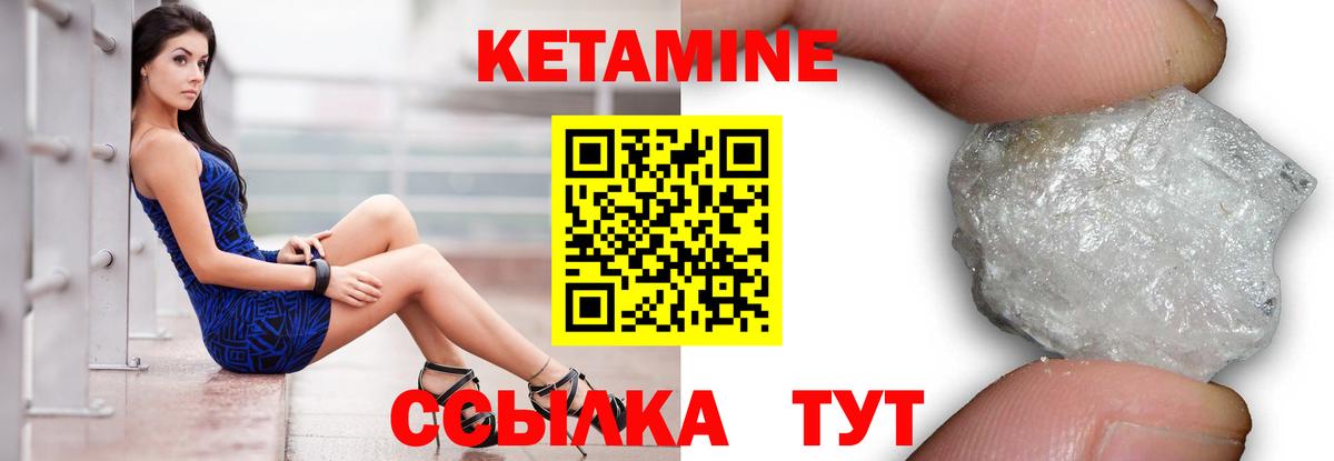 Кстово  Кетамин VHQ  Вход с VPN  КЕТАМИН ketamine 