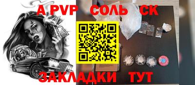 COCAINE Будённовск