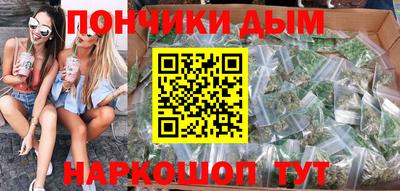 COCAINE Будённовск