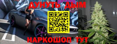 шишки Прокопьевск