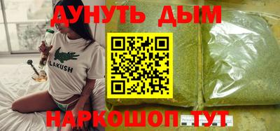 COCAINE Будённовск