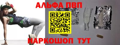 COCAINE Будённовск