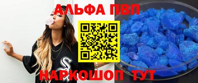 apvp Бугуруслан