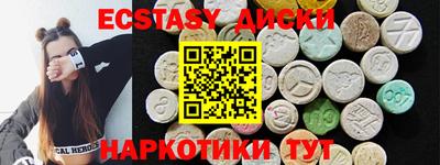 COCAINE Будённовск