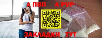 apvp Бугуруслан
