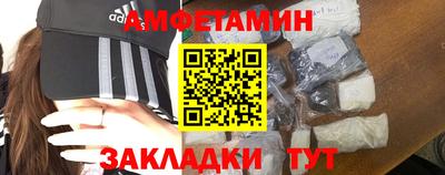 COCAINE Будённовск