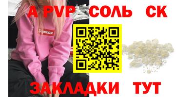 COCAINE Будённовск