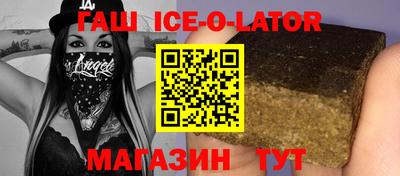 COCAINE Будённовск