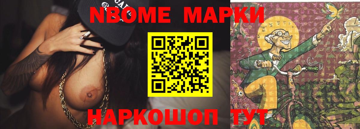 LSD-25 экстази ecstasy Кстово