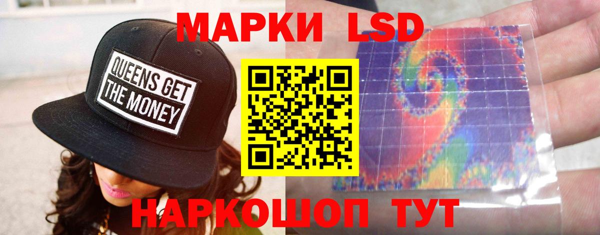 Лсд 25 экстази кислота  Вход с VPN  Кстово  LSD-25 экстази ecstasy 
