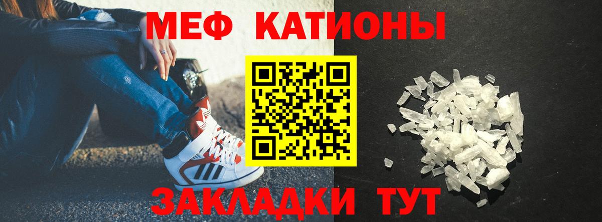 МЕФ  Кстово