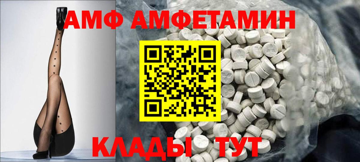 Первитин витя Кстово