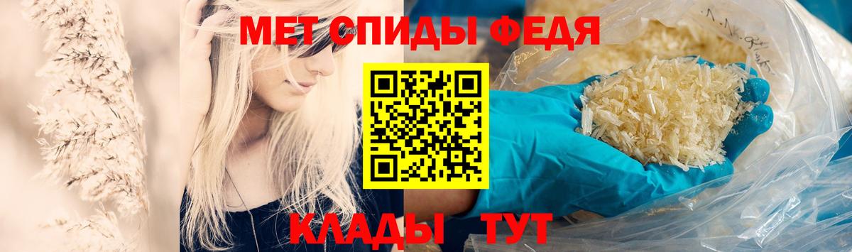 МЕТАМФЕТАМИН мет  МЕТАМФЕТАМИН мет  Кстово  Вход с VPN 
