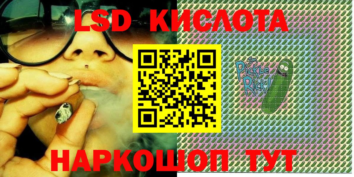 Наркотические марки 1,8мг  Вход с VPN  Кстово 