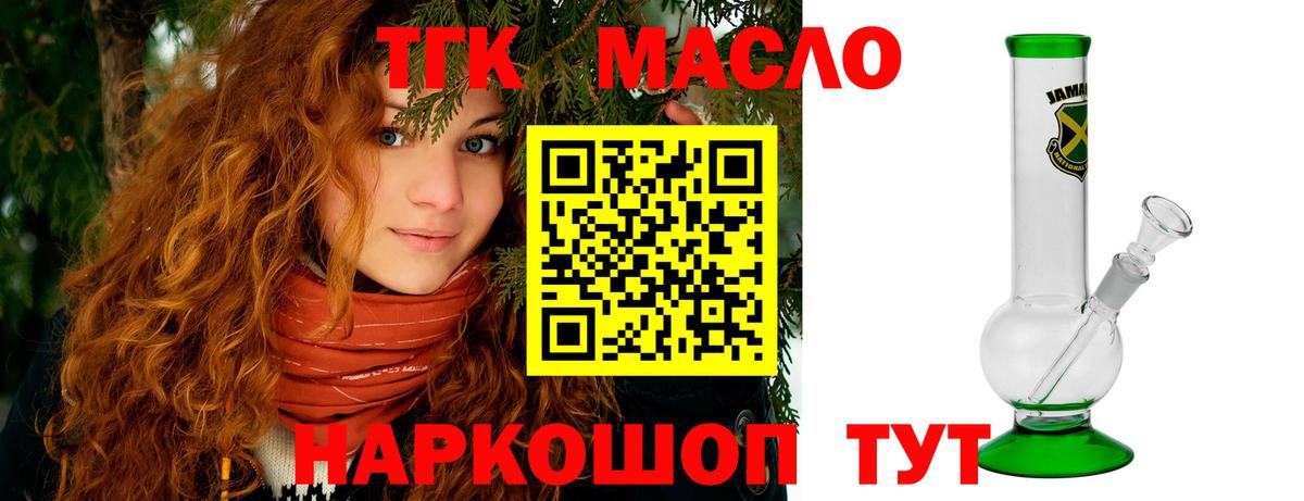 Каннабис  Кстово  Экстази  Cocaine  LSD-25  Амфетамин кристаллы  ГАШИШ  Вход с VPN  МЕФ кристаллы  Гашиш 
