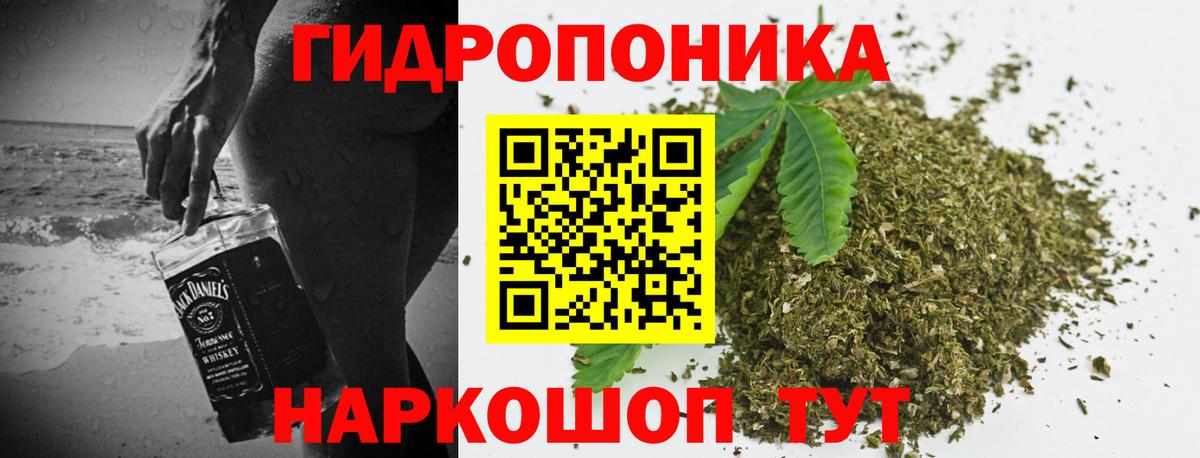Канабис тримм  Вход с VPN  Шишки марихуана White Widow  Конопля Ganja  Кстово 